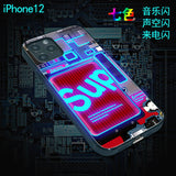 Suitable for iPhone14 luminous phone case new iPhone13 phone case 11pro incoming call flash glass xsmax tide